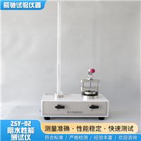 药包装阻水性能测试仪