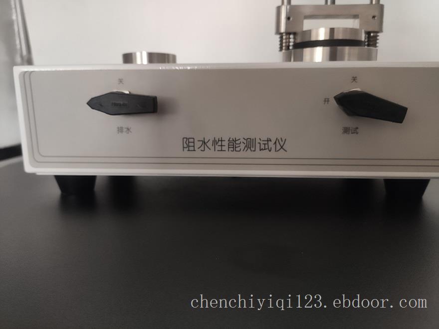 药包装阻水性能测试仪