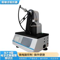 电子式薄膜撕裂度仪