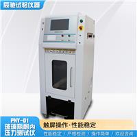 玻璃瓶耐内压力试验机