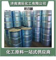 华鲁工业用环己酮