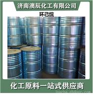 华鲁丨鲁西环己烷