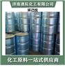 华鲁丨鲁西环己烷