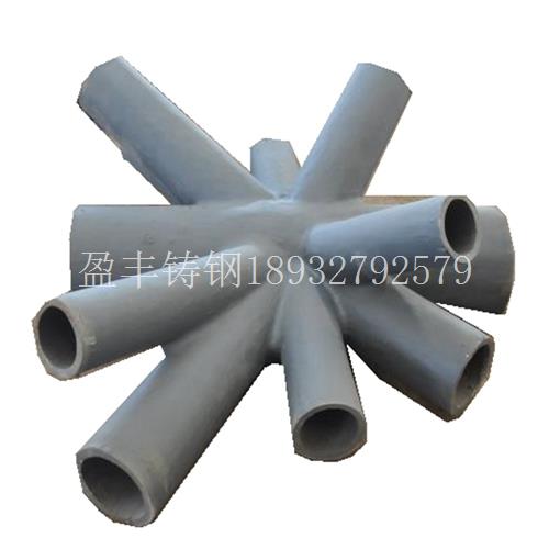 异形钢构件整体铸造