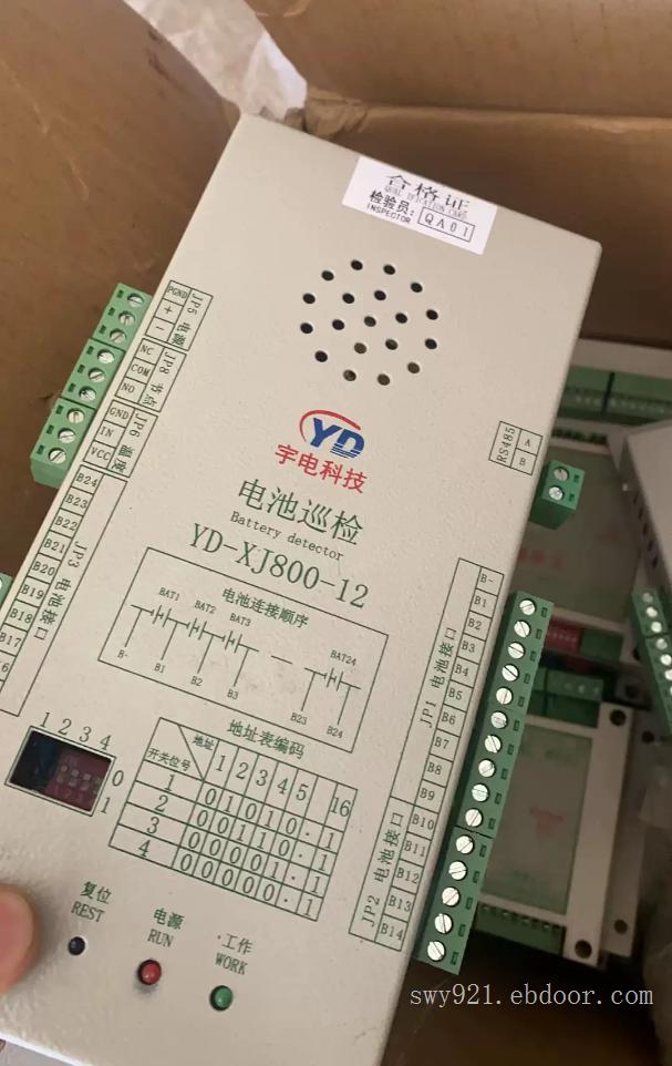 绝缘检测单元YD-JY800在线监测30路支路绝缘状态