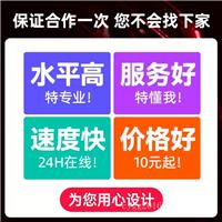 拼多多店铺装修店铺费用