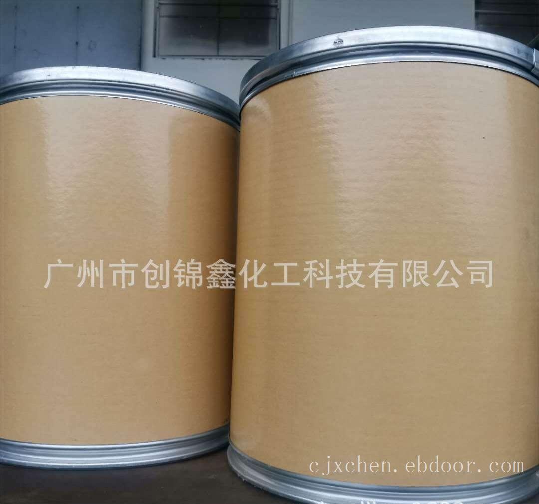 紫外线吸收剂光稳定剂UV-326、327、944 环氧纤维树脂