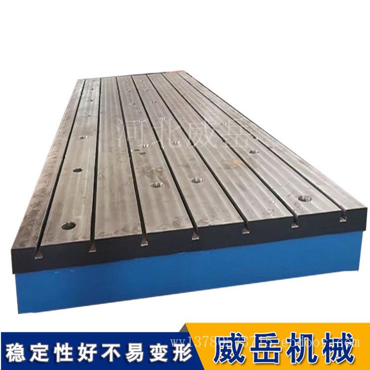 铸铁 T 型槽平台好不好，全看这些技术要求过不过关！