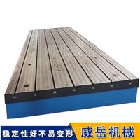 带 T 型槽铸铁平台：工作面可选孔位设计