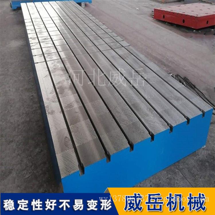 带 T 型槽铸铁平台：工作面可选孔位设计