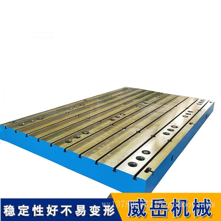 带 T 型槽铸铁平台：工作面可选孔位设计