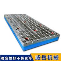 铸铁 T 型槽平台板 高强度铸铁铸造，精度稳定耐用