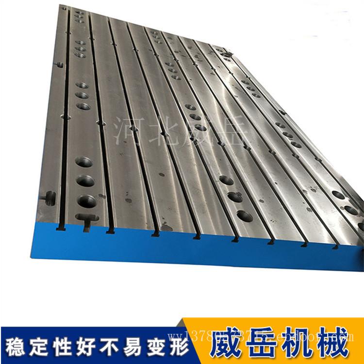 铸铁 T 型槽平台板 高强度铸铁铸造，精度稳定耐用