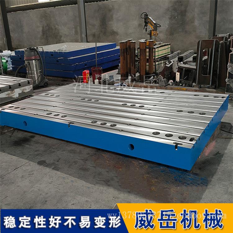 铸铁 T 型槽平台板 高强度铸铁铸造，精度稳定耐用