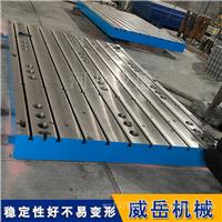 造成铸铁 T 型槽平台精度磨损的直接原因是什么呢