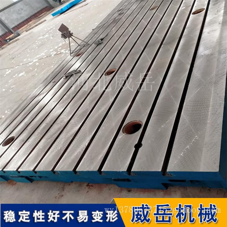 造成铸铁 T 型槽平台精度磨损的直接原因是什么呢