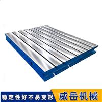 铸铁T型槽平台 敦实派顶流