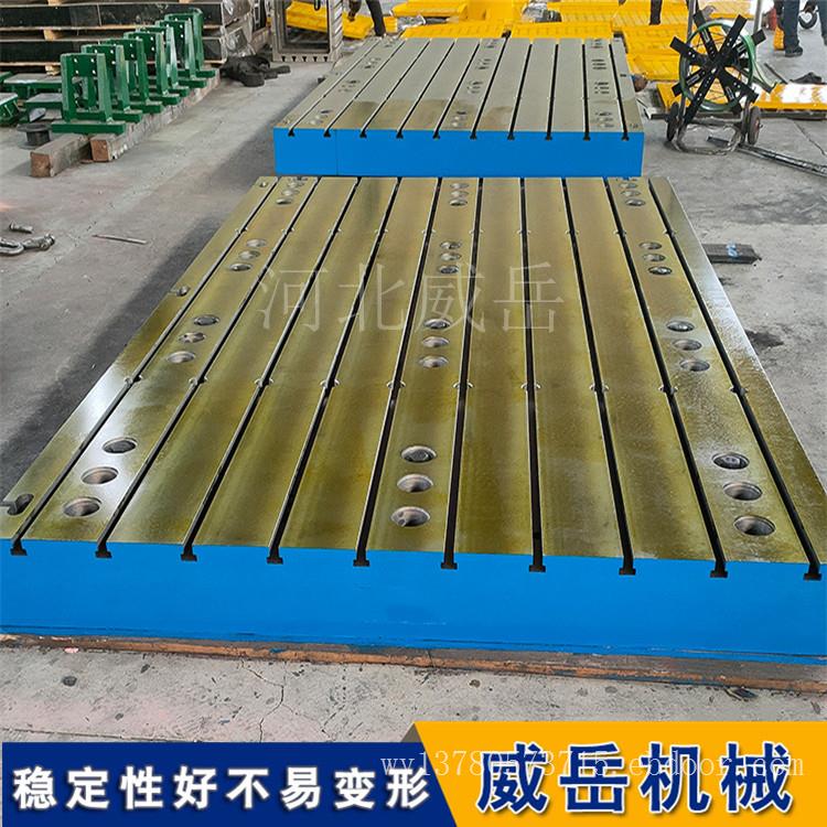 铸铁T型槽平台 敦实派顶流