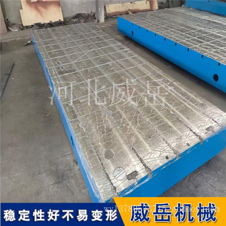 带 T 型槽的装配平台：焊装测调皆能用，可拼可固定