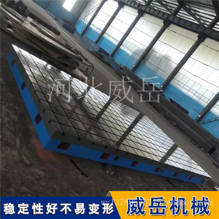 带 T 型槽的装配平台：焊装测调皆能用，可拼可固定