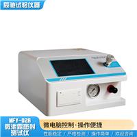 泄漏与密封强度测试仪