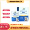 宠物肠胃宝OEM代加工犬猫通用宠物营养补充剂生产厂家山东肠胃宝