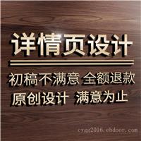 如何提升淘宝店铺的转化率？