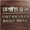 如何提升淘宝店铺的转化率？