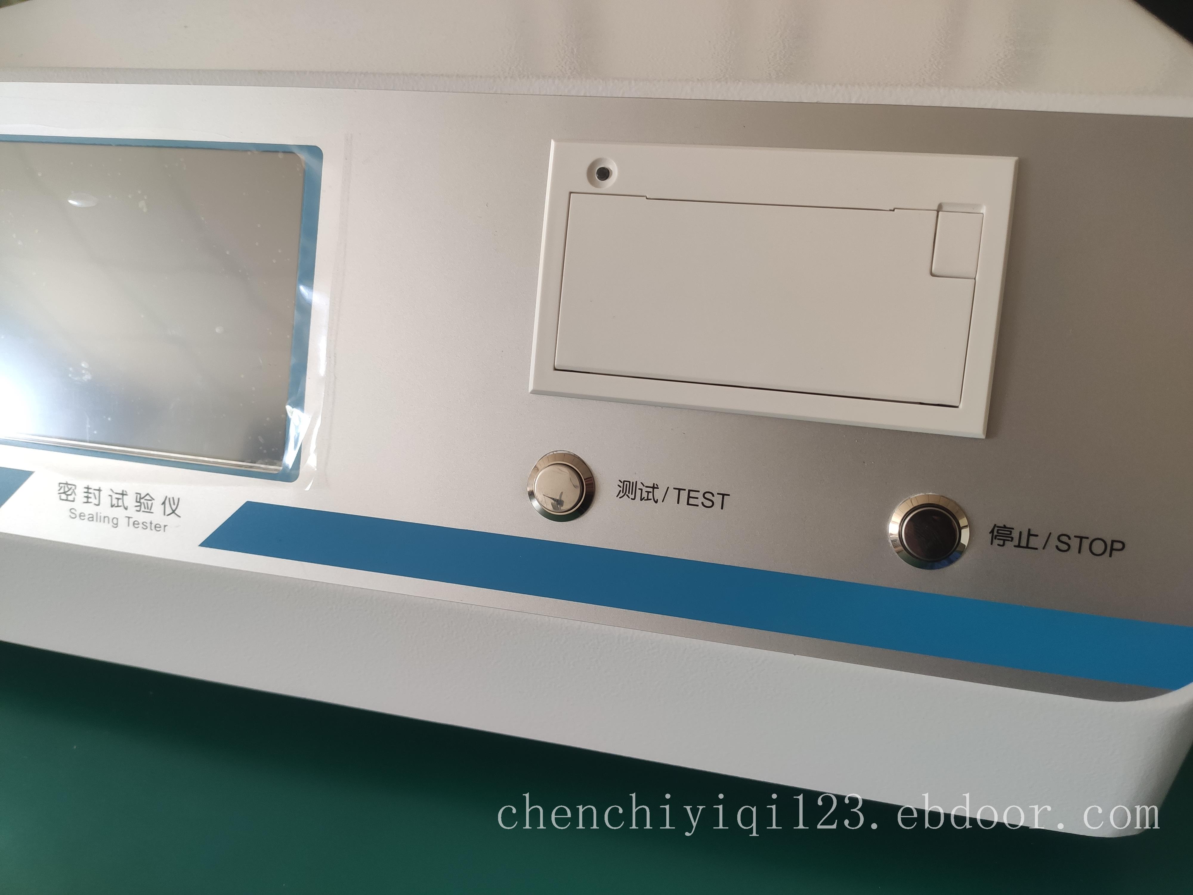 微生物挑战法/侵入法密封试验仪