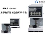 纸张智能白度仪