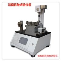 纸板层间剥离试验仪