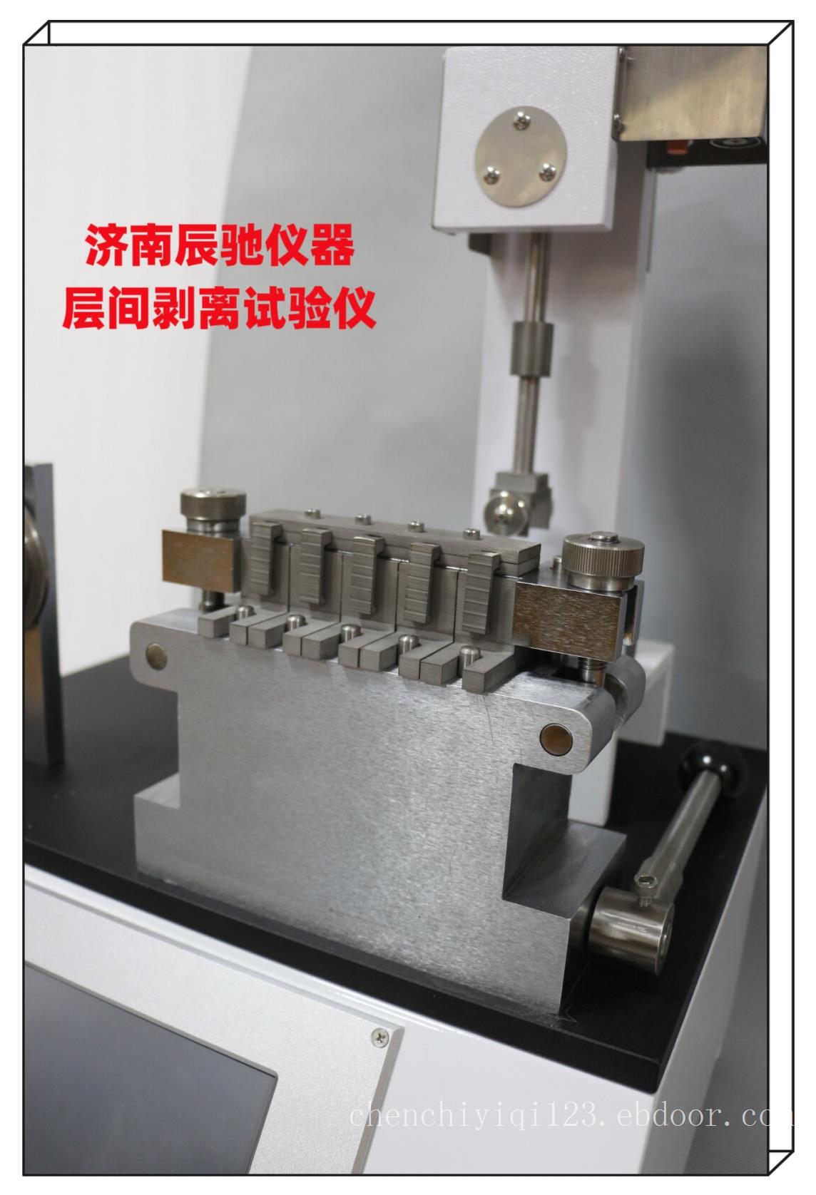 纸板层间剥离试验仪