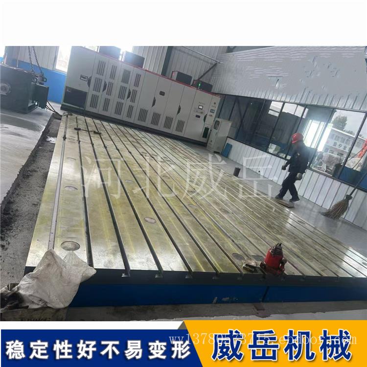 铸铁平台 T型槽测量平板 装备工作台 来图加工定制