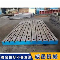 铸铁平台 焊接钳工平台 划线平板T型槽装配工作台