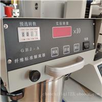 标准纤维解离器