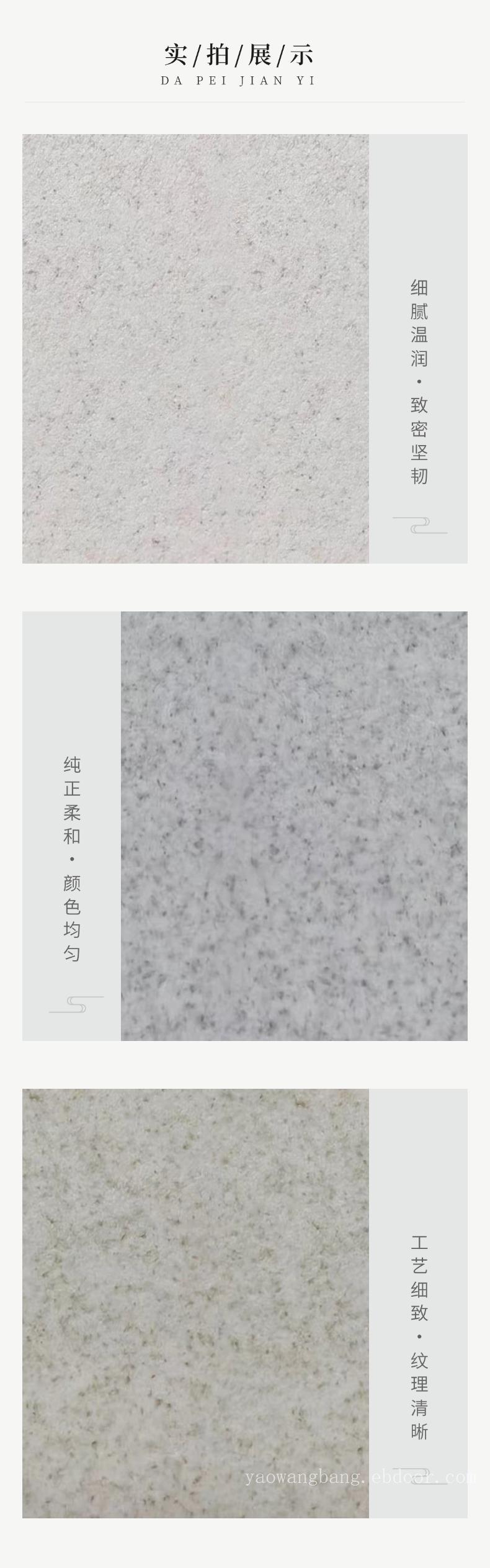 蓝翠鸟玛拉彩石艺术漆 多彩立体 免腻子 不挑墙面