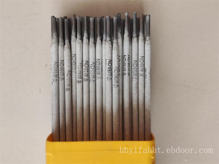 烟气脱硫设备专用ND钢焊条 ND钢焊丝厂家