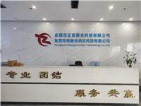 自动化配件激光焊接操作机器人