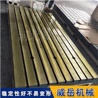 铸铁平台 测量划线检验焊接1级精度平台 可定制大型重型