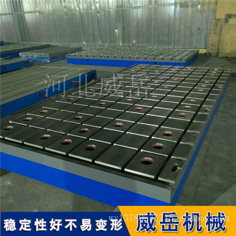 铸铁平台 测量划线检验焊接1级精度平台 可定制大型重型