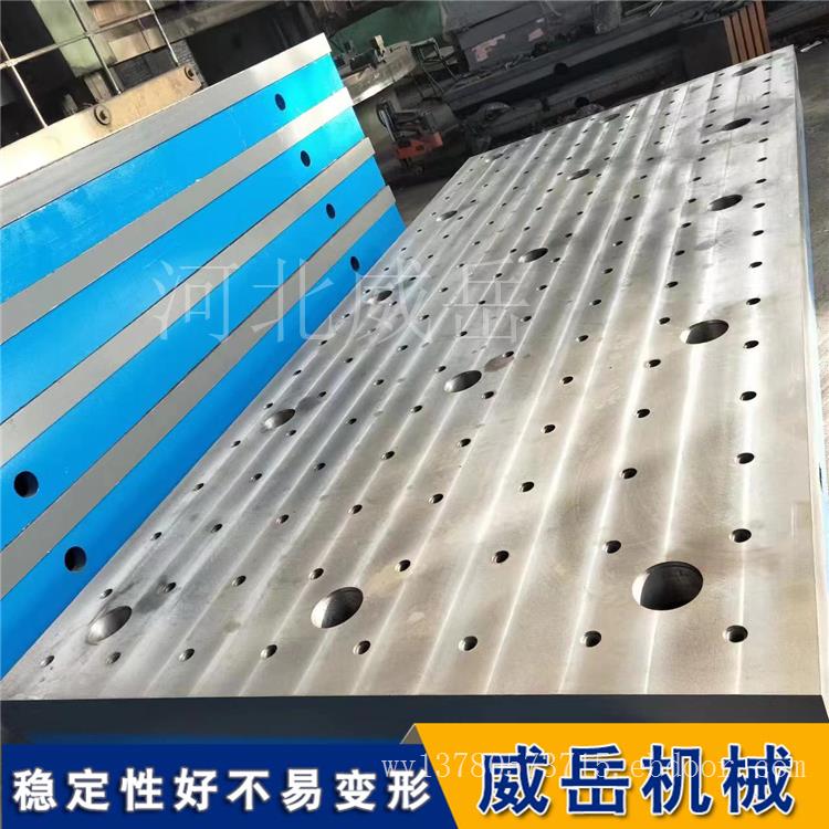 铸铁平台 测量划线检验焊接1级精度平台 可定制大型重型