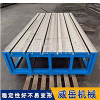 铸铁平台 检验平板 振动试验台 铁地板 支持定制