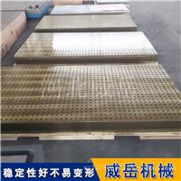 三维柔性焊接平台铸铁平台划线工装夹具测量检验平台厂家