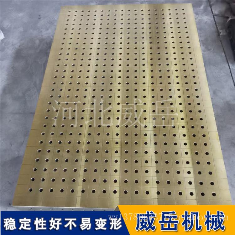 三维柔性焊接平台铸铁平台划线工装夹具测量检验平台厂家