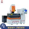 CNC-A45火花机
