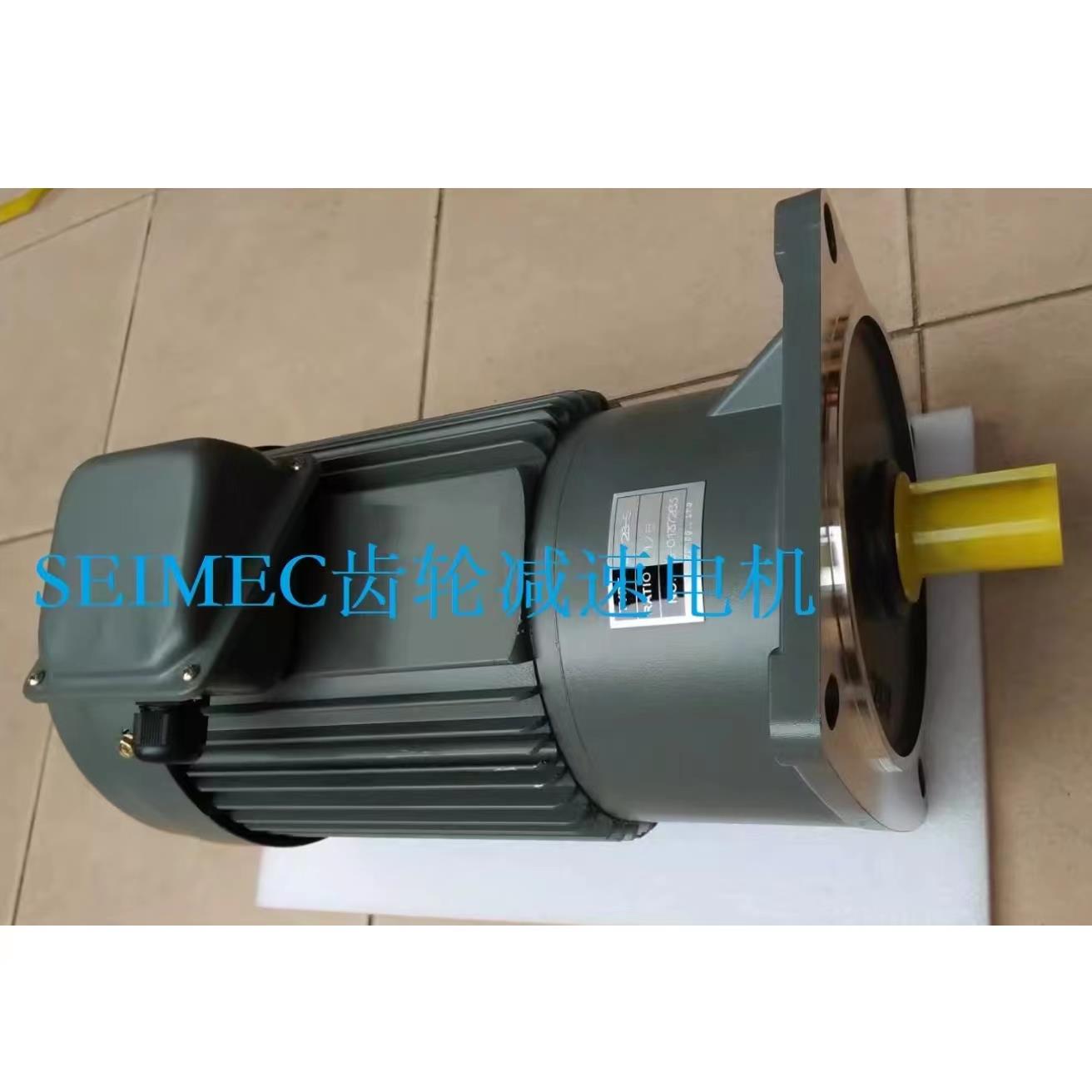 seimec齿轮减速机