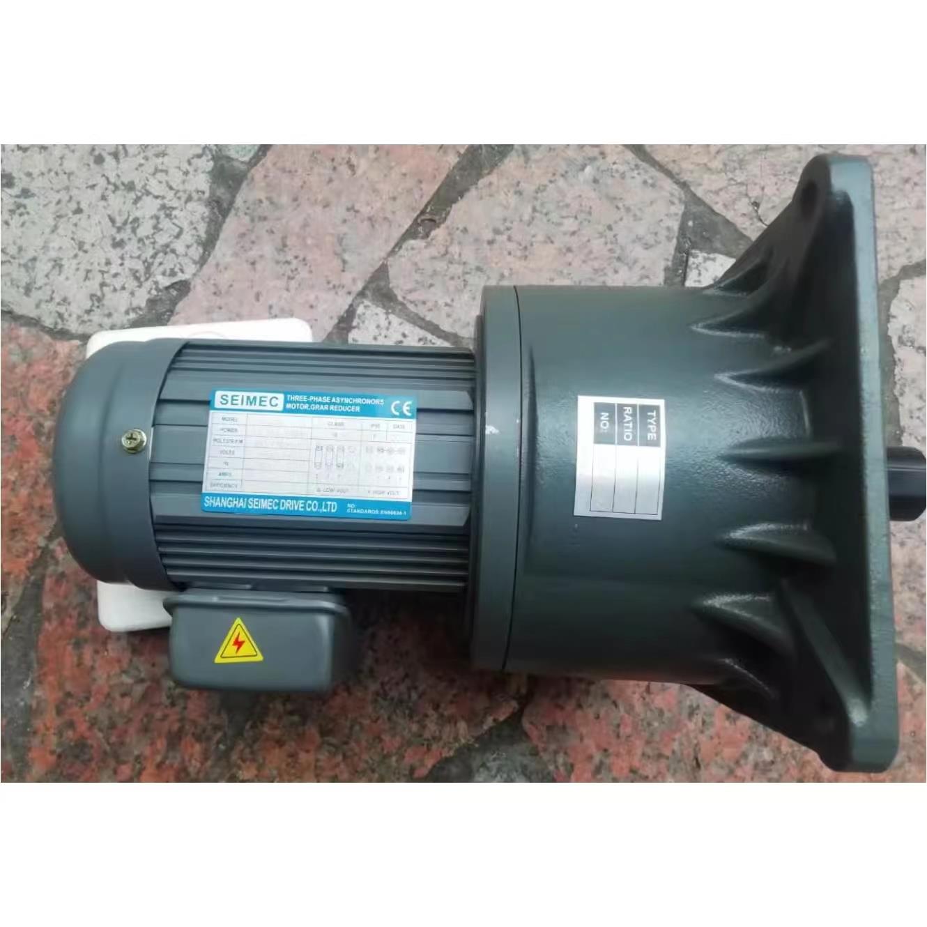seimec齿轮减速机