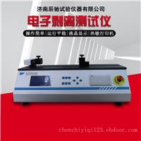 智能电子剥离试验机 卧式