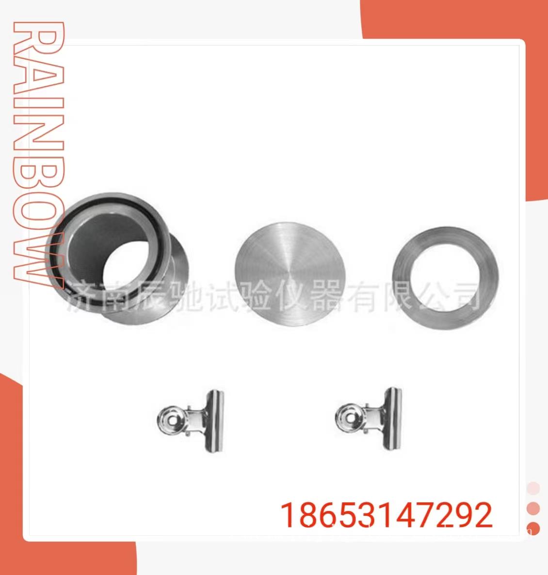 塑料包装 透湿杯