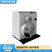 圆盘剥离试验机